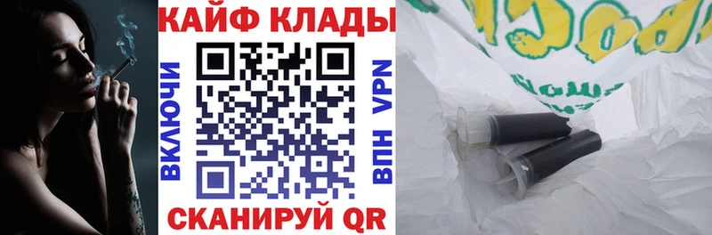 Купить наркотик аптеки Мончегорск mega онион  A-PVP  МЕФ  ГАШИШ  АМФ  Бошки Шишки  КОКАИН 