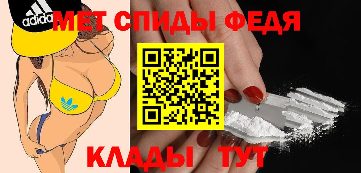 Amphetamine  Вход с VPN  Амфетамин  Мончегорск  АМФ 97% 
