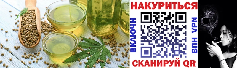 Еда ТГК конопля Мончегорск