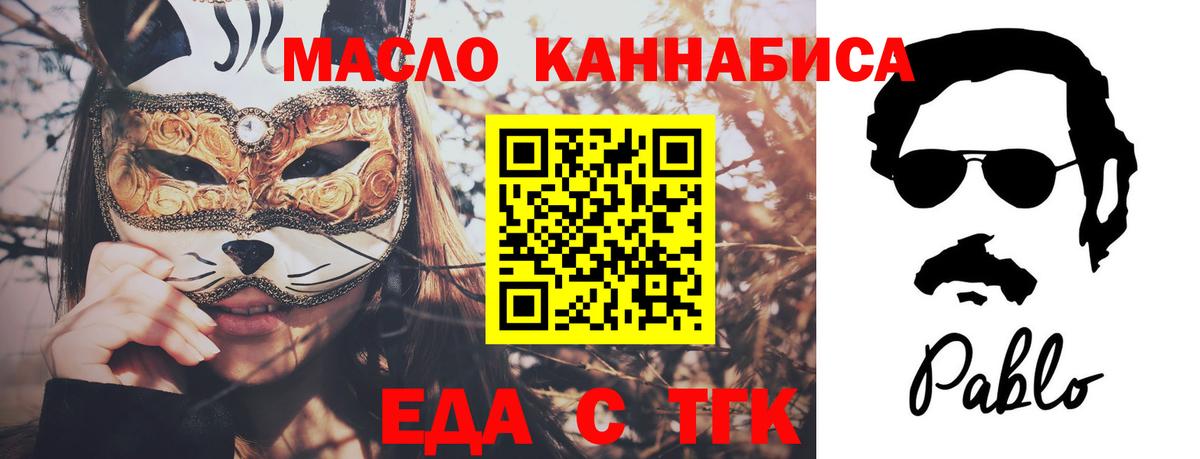 Canna-Cookies марихуана  Вход с VPN  Мончегорск 
