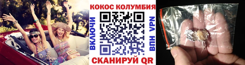 блэк спрут как войти  даркнет сайт  Мончегорск  COCAIN Перу 
