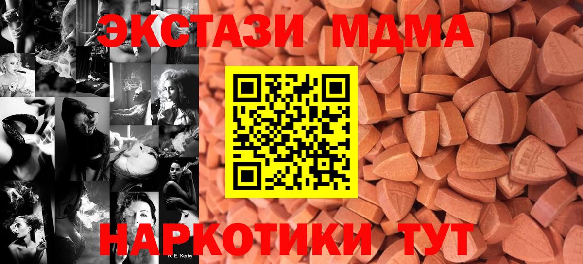 Экстази 300 mg Мончегорск