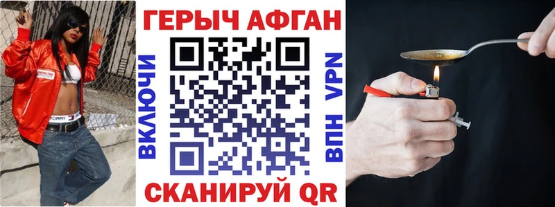 где купить наркотик  Мончегорск  Героин белый 