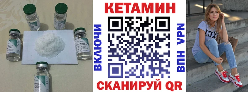 где найти наркотики  Мончегорск  Кетамин ketamine 