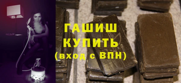 первитин Верея
