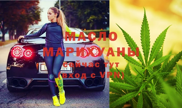 тгк Верхний Тагил