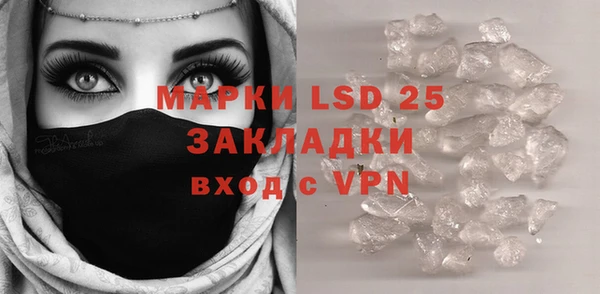 PSILOCYBIN Верхнеуральск