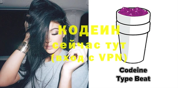 тгк Верхний Тагил