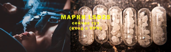 тгк Верхний Тагил