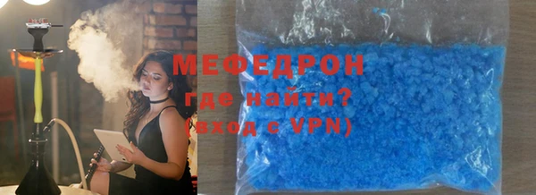 первитин Верея