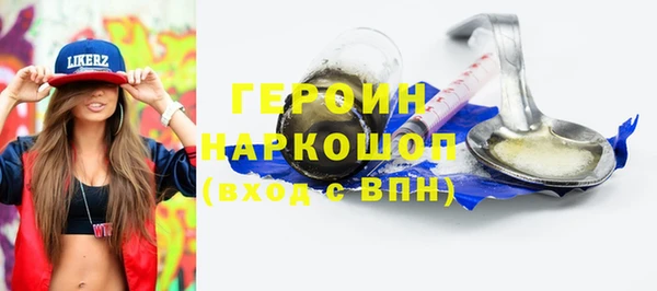 тгк Верхний Тагил