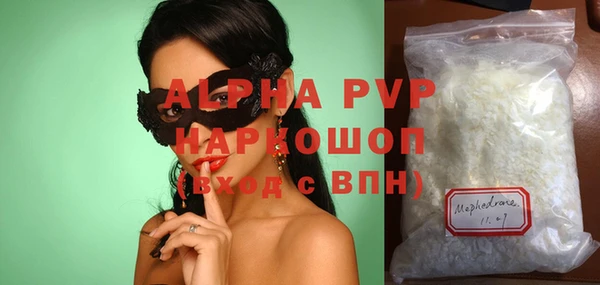 первитин Верея