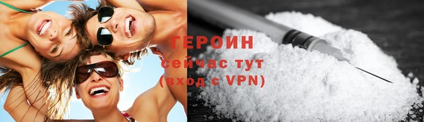 первитин Верея