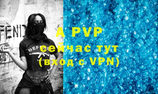 тгк Верхний Тагил