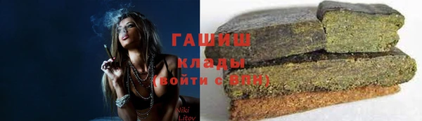 тгк Верхний Тагил