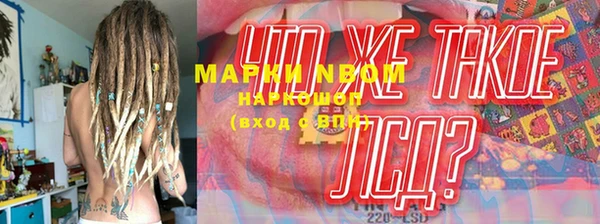 PSILOCYBIN Верхнеуральск