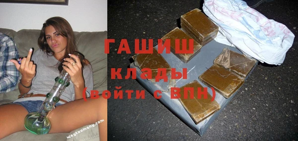 первитин Верея