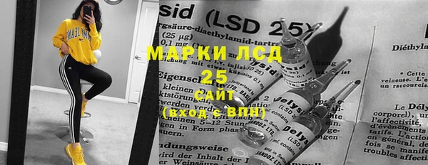 первитин Верея