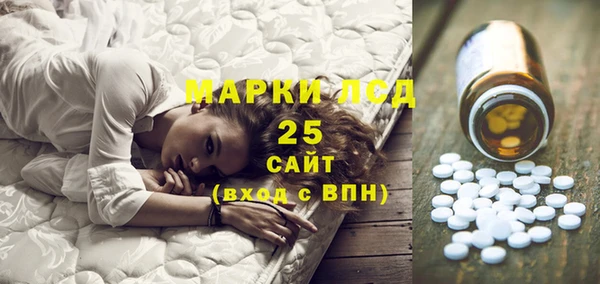 тгк Верхний Тагил