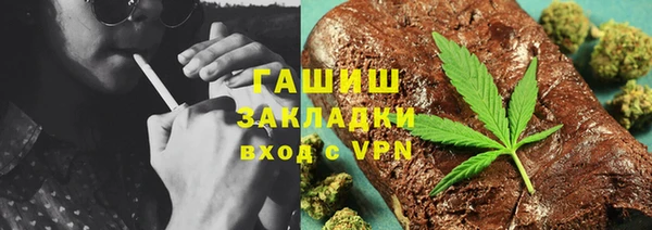 первитин Верея