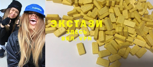 тгк Верхний Тагил