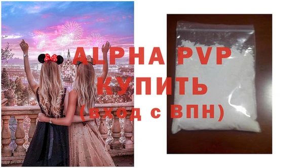 тгк Верхний Тагил