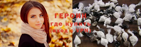 первитин Верея