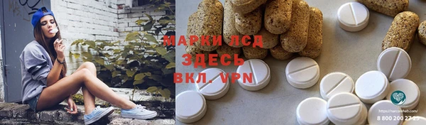 первитин Верея