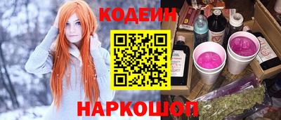 метамфетамин Наро-Фоминск
