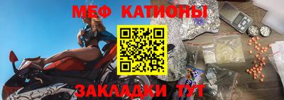 метамфетамин Наро-Фоминск
