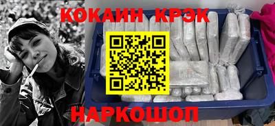 метамфетамин Наро-Фоминск