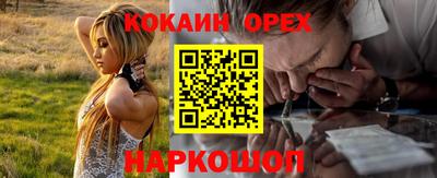 гашиш Нарткала