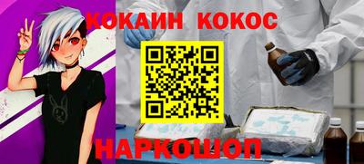 прущая мука Нальчик