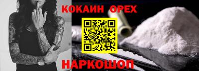 прущая мука Нальчик