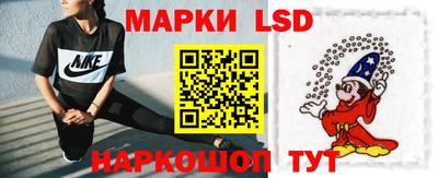 метамфетамин Наро-Фоминск