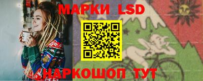 метамфетамин Наро-Фоминск