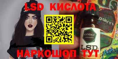 метамфетамин Наро-Фоминск