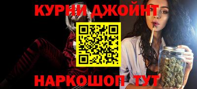 метамфетамин Наро-Фоминск