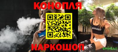 гашиш Нарткала