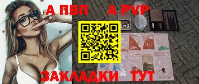 метамфетамин Наро-Фоминск