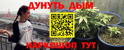 гашиш Нарткала