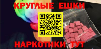 метамфетамин Наро-Фоминск