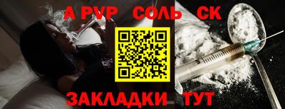 метамфетамин Наро-Фоминск