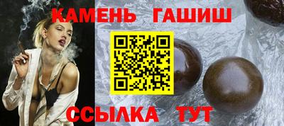 гашиш Нарткала