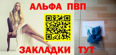 прущая мука Нальчик