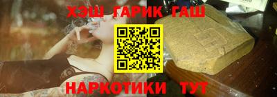 гашиш Нарткала