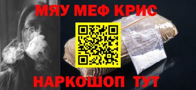 прущая мука Нальчик