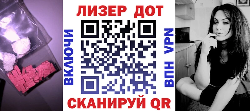 Лсд 25 экстази ecstasy  shop формула  Мончегорск 