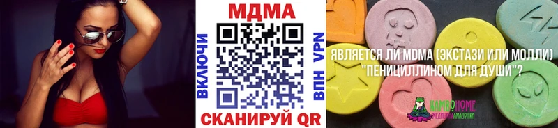 МДМА crystal  цены   Мончегорск 