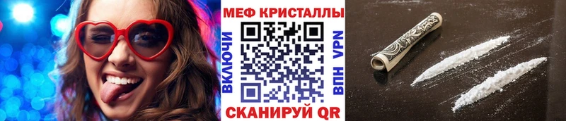Меф 4 MMC где продают Мончегорск